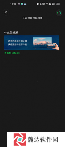 腾讯视频最新版