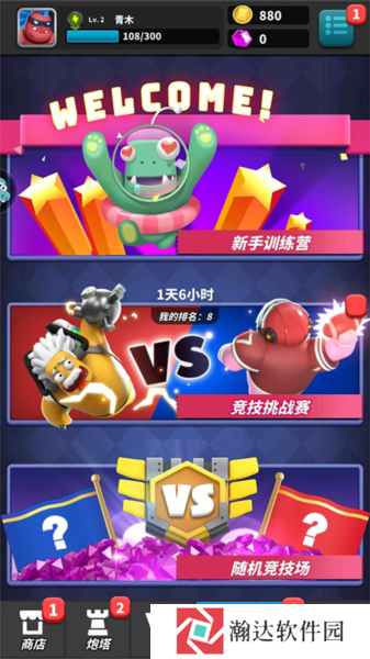 僵尸风暴游戏截图11