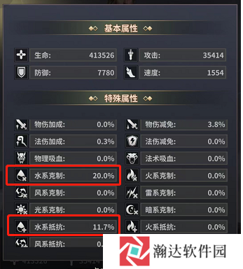 逍遥志游戏截图8