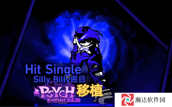 sillybilly游戏图片1