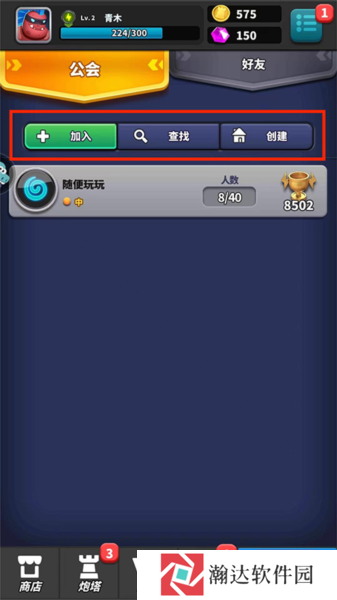 僵尸风暴游戏截图12