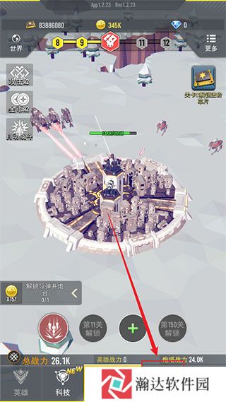 《终极要塞金币不减反增版》截图3