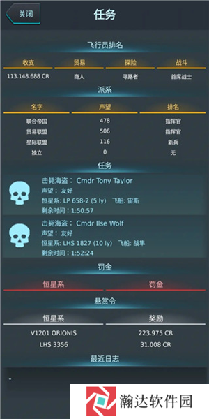 银河基因组内置菜单版截图7