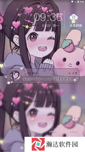 魔秀桌面官方版