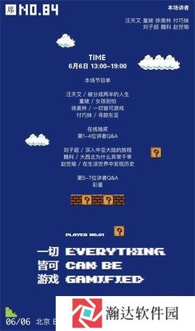 咪莫手机版