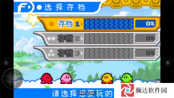 星之卡比镜之迷宫中文安卓版