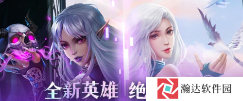 逍遥志游戏截图6