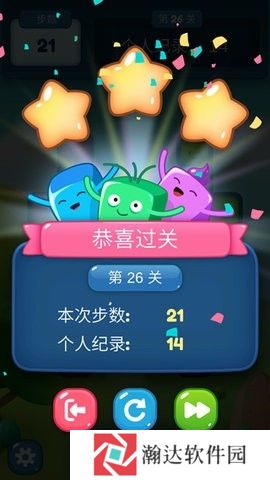 方块迷阵下载