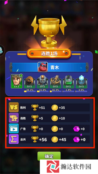 僵尸风暴游戏截图10