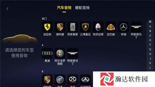 酷我音乐车机版