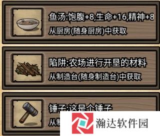 不老泉传说