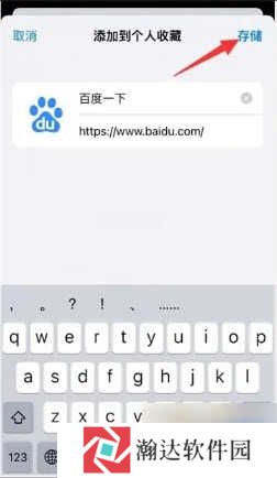 Safari浏览器app下载安卓版2024最新版本-Safari浏览器中文版v2.0.1官方正版下载v2.0.1