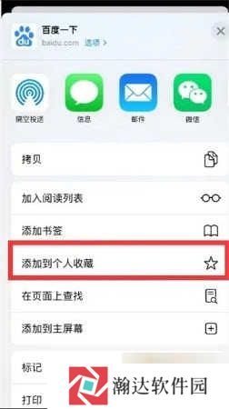Safari浏览器app下载安卓版2024最新版本-Safari浏览器中文版v2.0.1官方正版下载v2.0.1