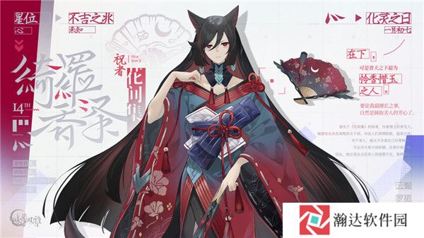 咏月风雅截图11