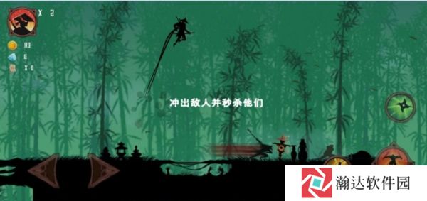 忍者岚去广告中文版2