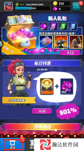 僵尸风暴游戏截图3