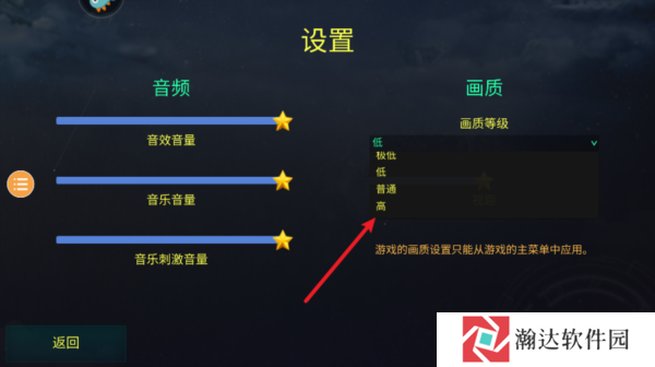 红蓝战地模拟器游戏图片6