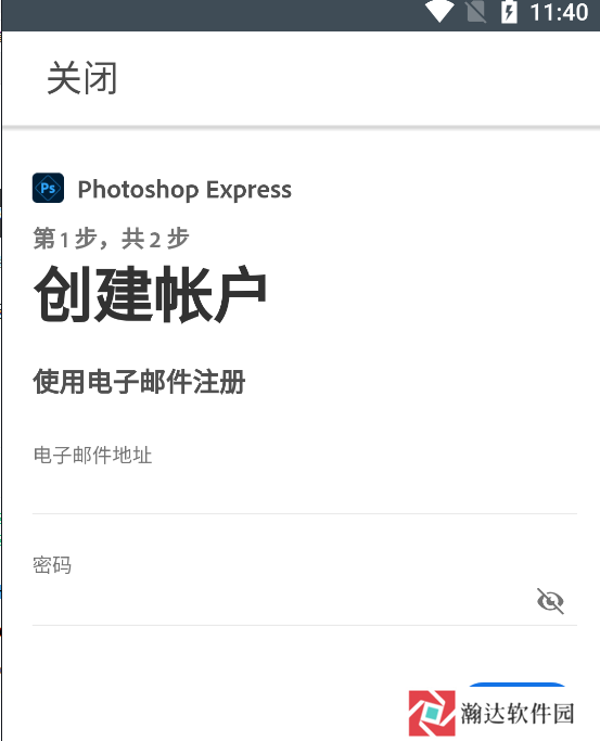 Photoshop手机版