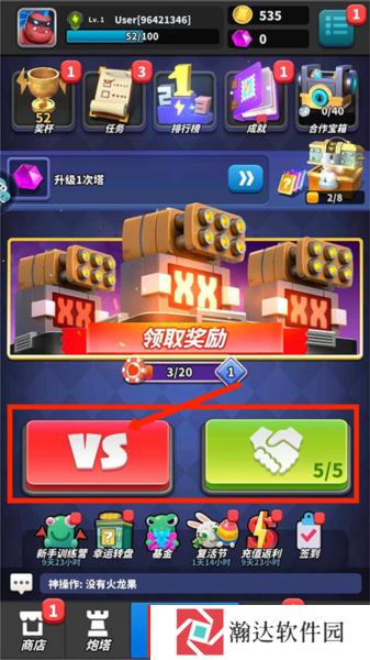 僵尸风暴游戏截图5