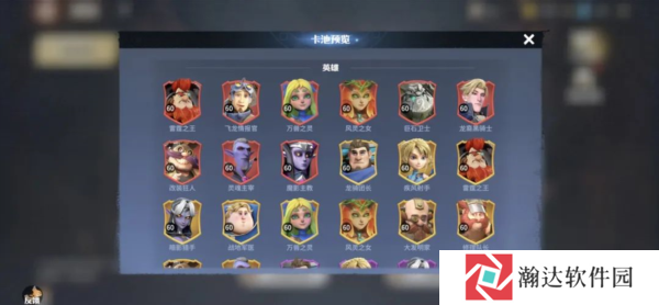 龙石战争国际服截图2
