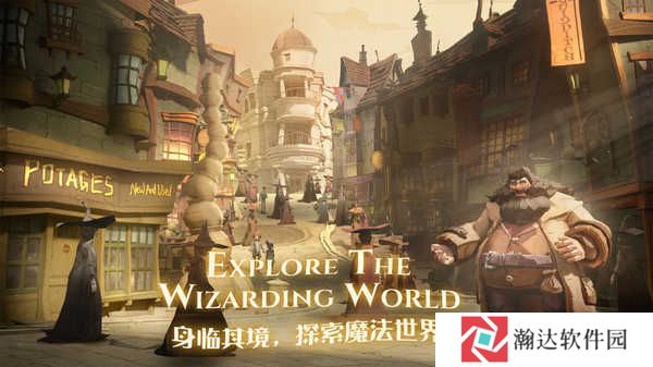 哈利波特:魔法觉醒体验服