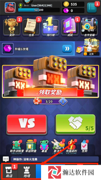 僵尸风暴游戏截图2
