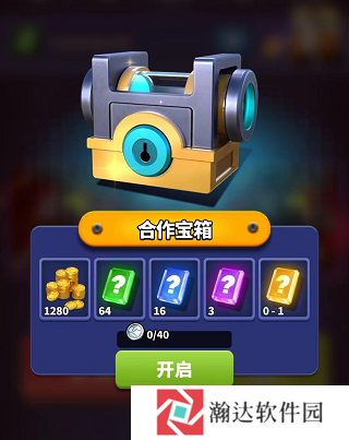 僵尸风暴游戏截图15