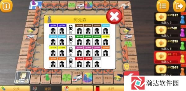 富翁大作战华为版4
