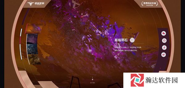 逆战未来测试服截图11