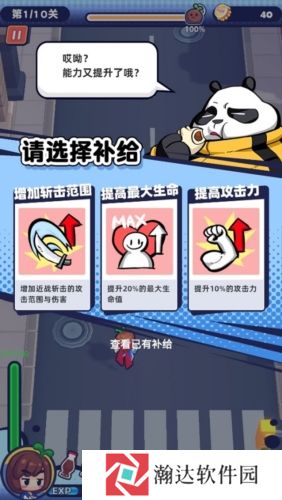 我是兼职007截图2