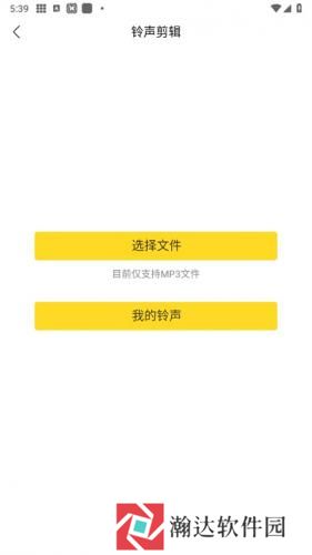 酷我音乐
