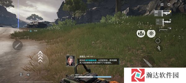 逆战未来测试服截图10