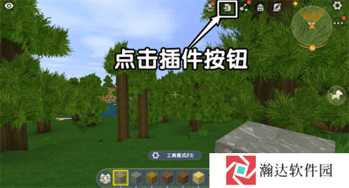 迷你世界单机版图片14