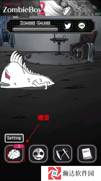 丧尸女友游戏截图8