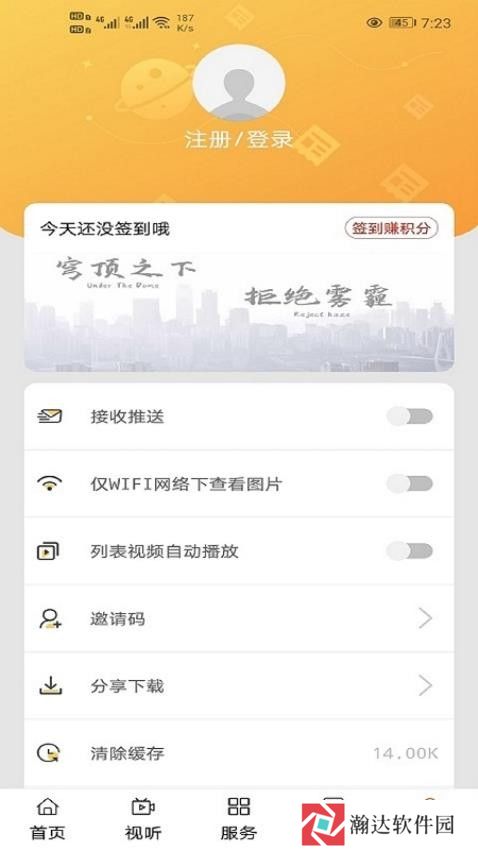品质鄂前旗