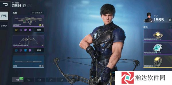 逆战未来测试服截图9