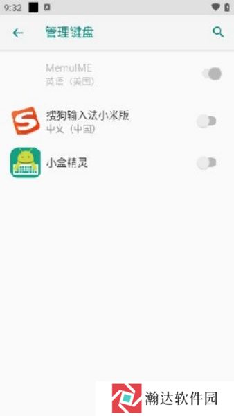 小盒精灵