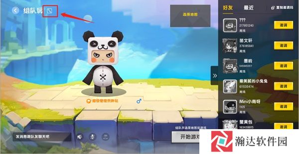 迷你世界单机版图片34