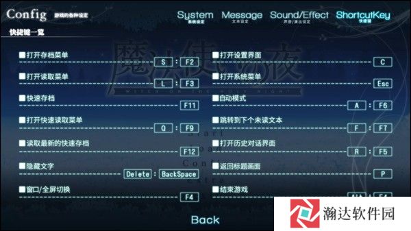 魔法使之夜手机版