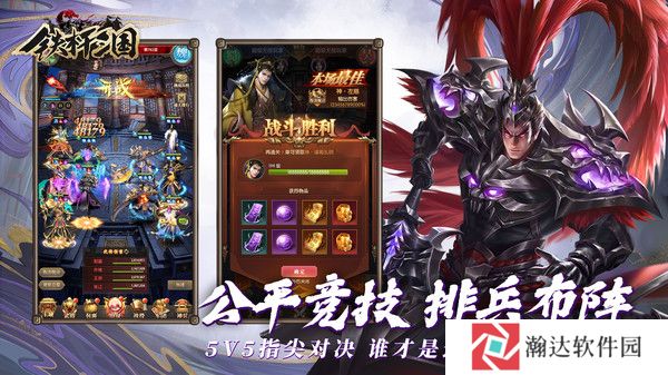 铁杆三国1