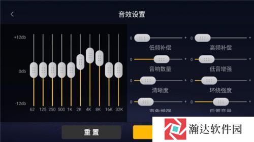酷我音乐车机版
