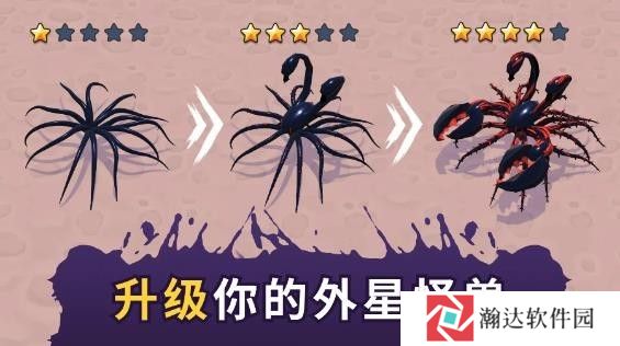 毒液生存去广告版下载
