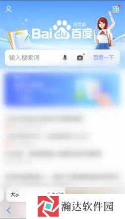 Safari浏览器app下载安卓版2024最新版本-Safari浏览器中文版v2.0.1官方正版下载v2.0.1