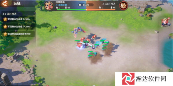 龙石战争内测服截图11
