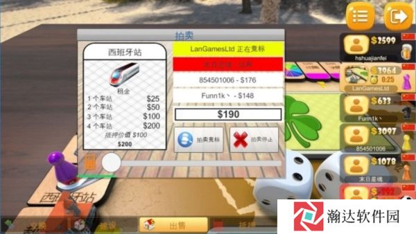 富翁大作战vivo版1