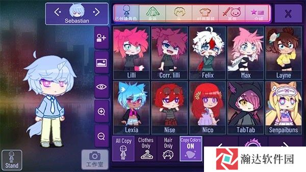 加查星云1.1.6版本
