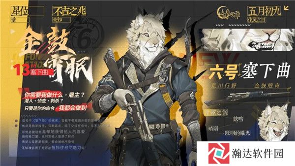 咏月风雅截图12