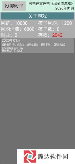 现金流