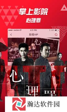 PPTV聚力视频去广告版下载v7.0.3 安卓版