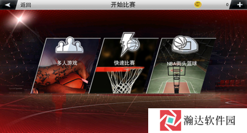 nba2k20运球技巧1